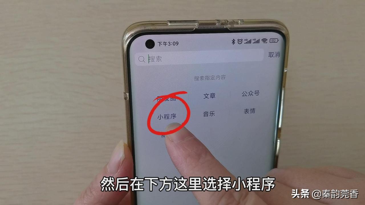 微信有个存放照片的相册，无限免费且不占手机内存，教你设置方法