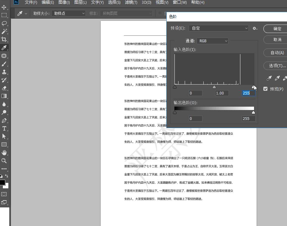 以图搜图在线（以图搜图网页入口）