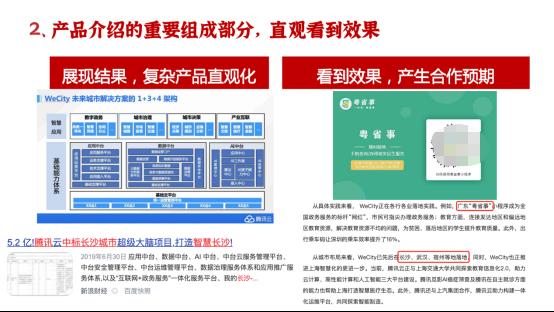 腾讯云会议系统（腾讯云会议app下载）