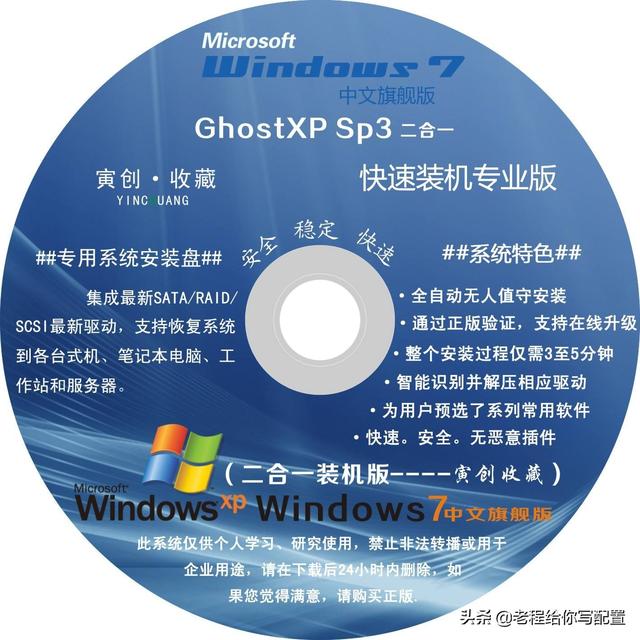 轻量应用服务器装win7（服务器能装win7）