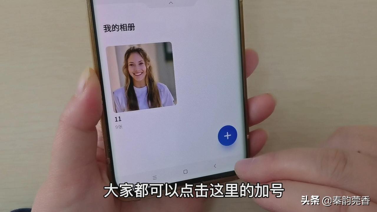 微信有个存放照片的相册，无限免费且不占手机内存，教你设置方法