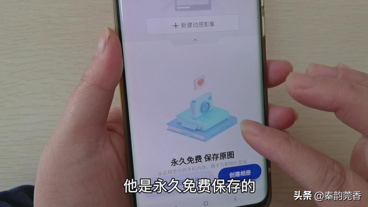 微信有个存放照片的相册，无限免费且不占手机内存，教你设置方法