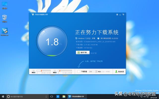 轻量应用服务器装win7（服务器能装win7）