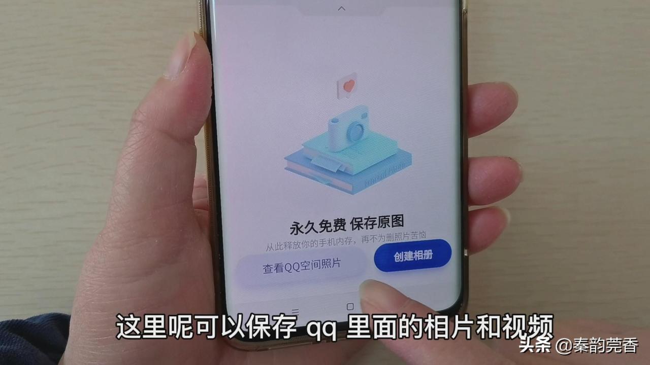 微信有个存放照片的相册，无限免费且不占手机内存，教你设置方法