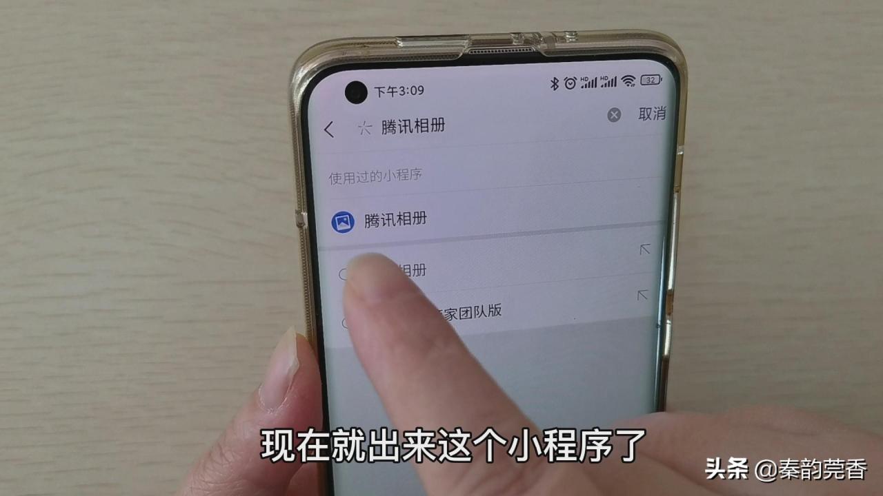 微信有个存放照片的相册，无限免费且不占手机内存，教你设置方法