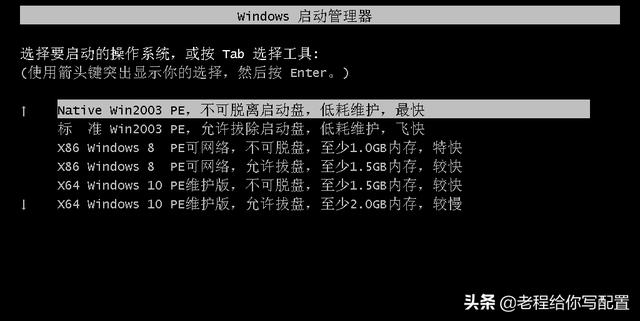 轻量应用服务器装win7（服务器能装win7）