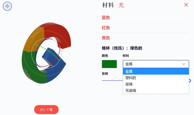 免费网站申请域名，中国免费网站申请