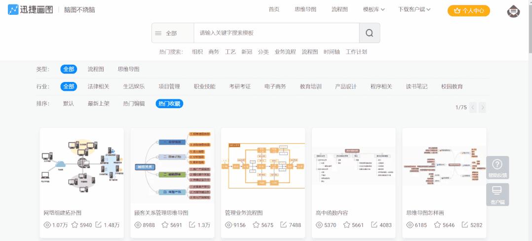 免费个人网页空间，免费个人网页平台