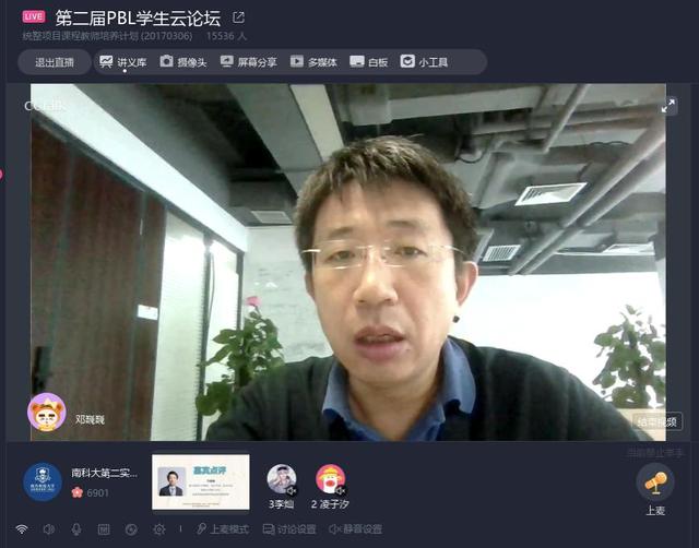 学生云课堂的收获和感想（学生云卡官网平台登录入口）