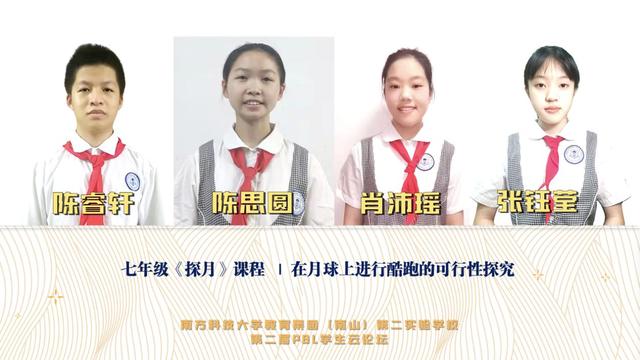 学生云课堂的收获和感想（学生云卡官网平台登录入口）