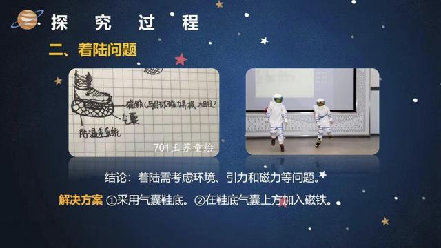 学生云课堂的收获和感想（学生云卡官网平台登录入口）