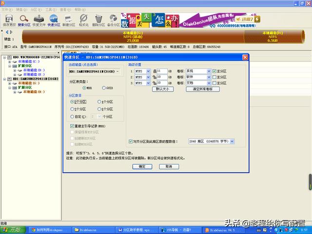 轻量应用服务器装win7（服务器能装win7）