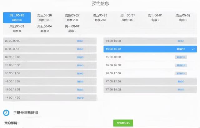 网页申请qq号，网页申请表打印如何导出pdf