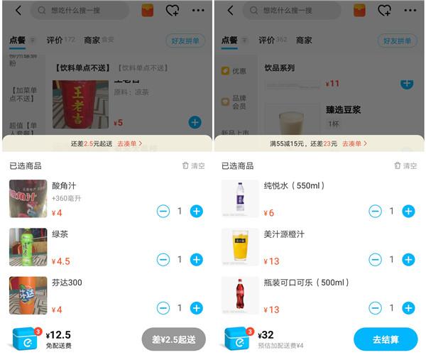 移动发一条短信多少钱_（移动发送一条短信多少钱）