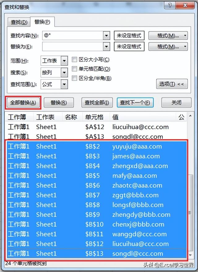 阿里云个人邮箱登录时显示密码或账号错误（阿里云个人邮箱登录注册）