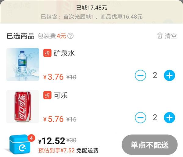 移动发一条短信多少钱_（移动发送一条短信多少钱）