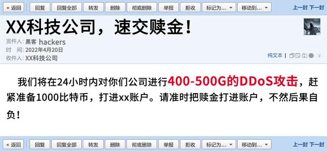 云服务器防ddos（云服务器防攻击）