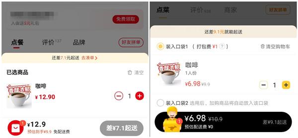 移动发一条短信多少钱_（移动发送一条短信多少钱）