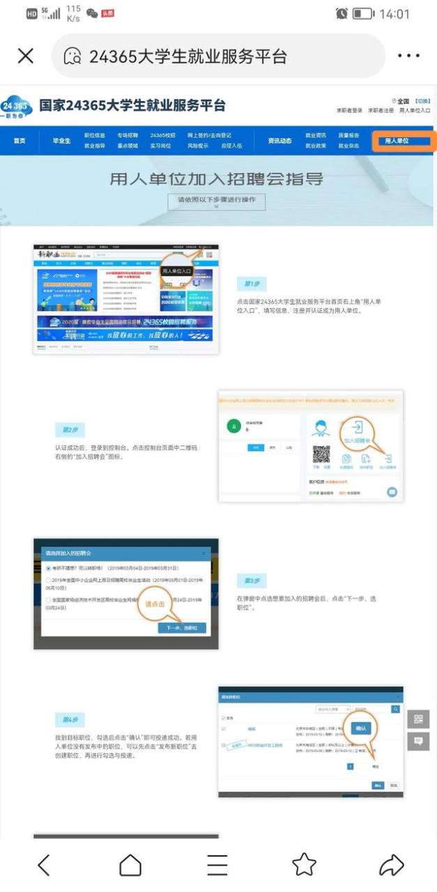 腾讯云官网登录下载（腾讯云官网登录入口）