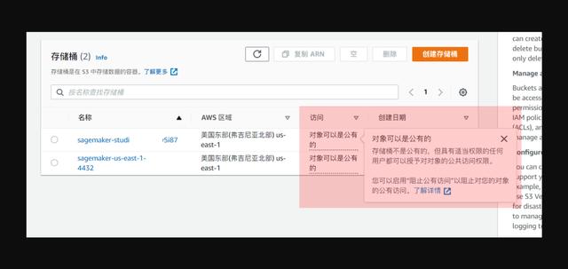 亚马逊aws收费标准（aws 收费）