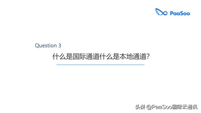 国际短信套餐会影响苹果手机的服务吗（国际短信套餐百悟科技）