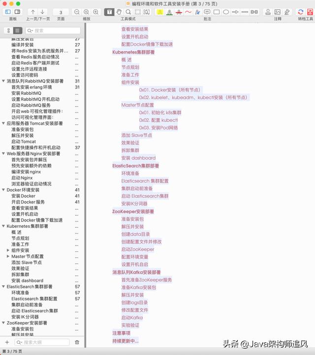 云服务器搭建sk5（云服务器搭建网站）