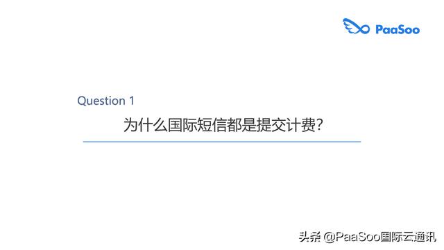 国际短信套餐会影响苹果手机的服务吗（国际短信套餐百悟科技）