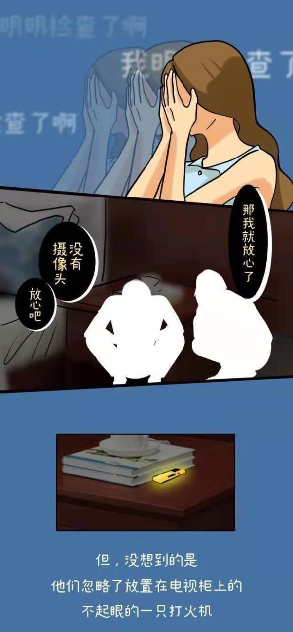 大家知道“成人网站”中，那些视频从哪来吗？漫画揭秘，请放心上