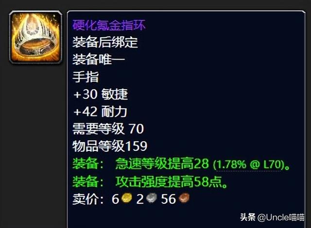 魔兽珠宝加工1—375所需材料（珠宝加工1-375最省材料练法）