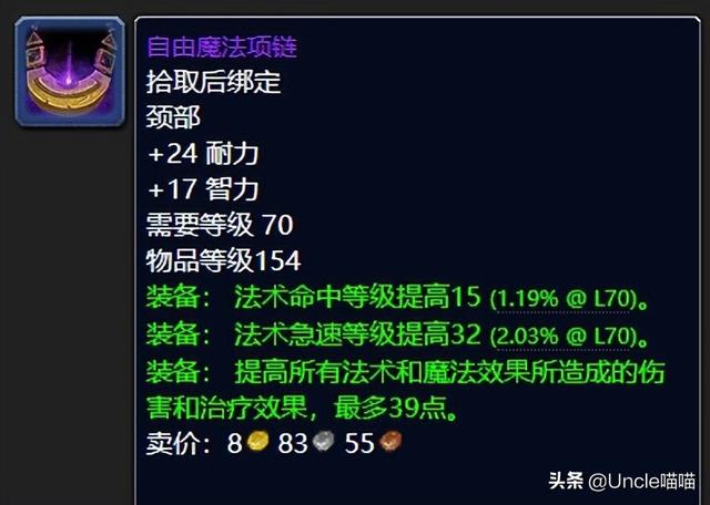 魔兽珠宝加工1—375所需材料（珠宝加工1-375最省材料练法）