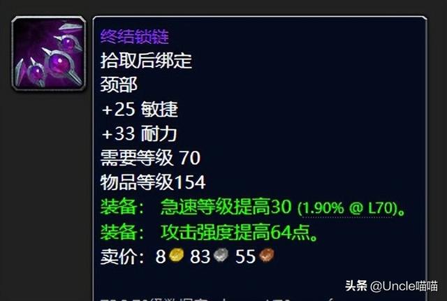 魔兽珠宝加工1—375所需材料（珠宝加工1-375最省材料练法）