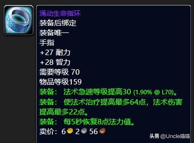 魔兽珠宝加工1—375所需材料（珠宝加工1-375最省材料练法）