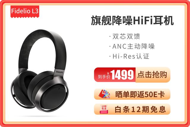 入门hifi耳机推荐2020（入门hifi耳机推荐 知乎）