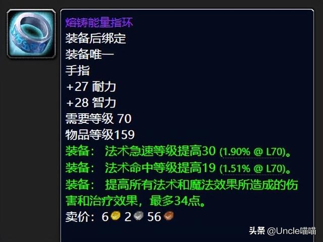 魔兽珠宝加工1—375所需材料（珠宝加工1-375最省材料练法）