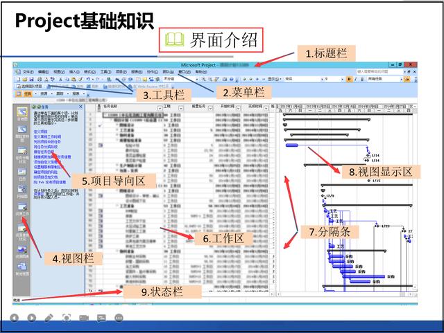 project2019破解版安装教程（project2019产品密钥）