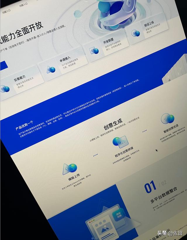 制作表白网站违法吗（制作表白网站的软件）