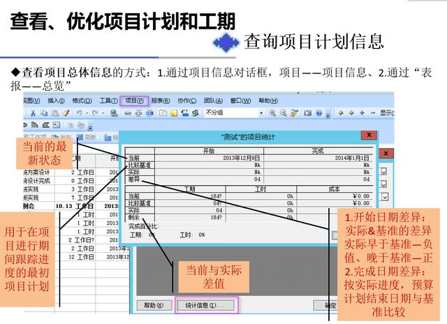 project2019破解版安装教程（project2019产品密钥）