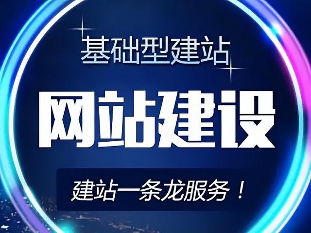 个人网站建设流程图片（个人网站建设流程图模板）