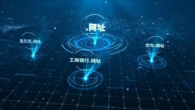 中文域名有什么用啊（中文域名有什么用途）