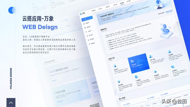 制作表白网站违法吗（制作表白网站的软件）