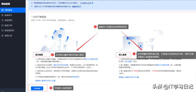 轻量服务器可以生成备案授权码吗（备案授权码怎么用）