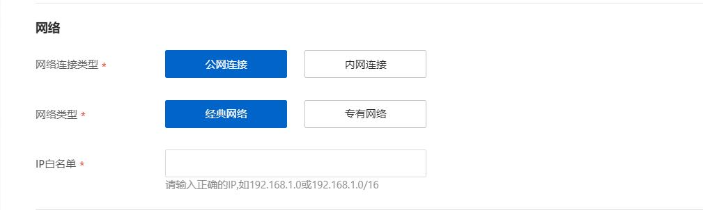 国际版阿里云怎么注册（国际版阿里云Visa怎么支付）