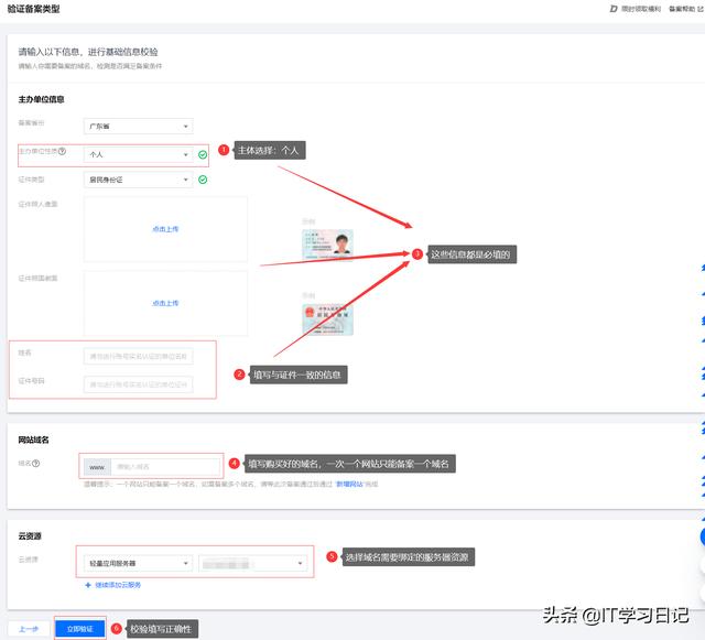 轻量服务器可以生成备案授权码吗（备案授权码怎么用）