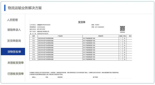 熊猫云，熊猫云聘