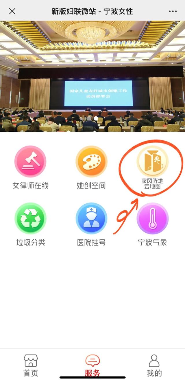 云地图官网(地图云平台)