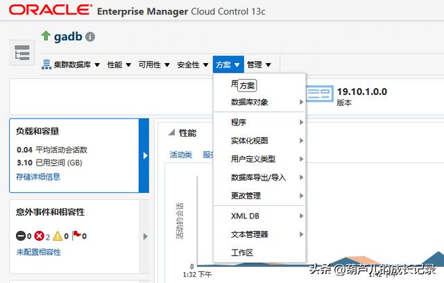 oracle集群rac部署(oracle集群rac部署视频)