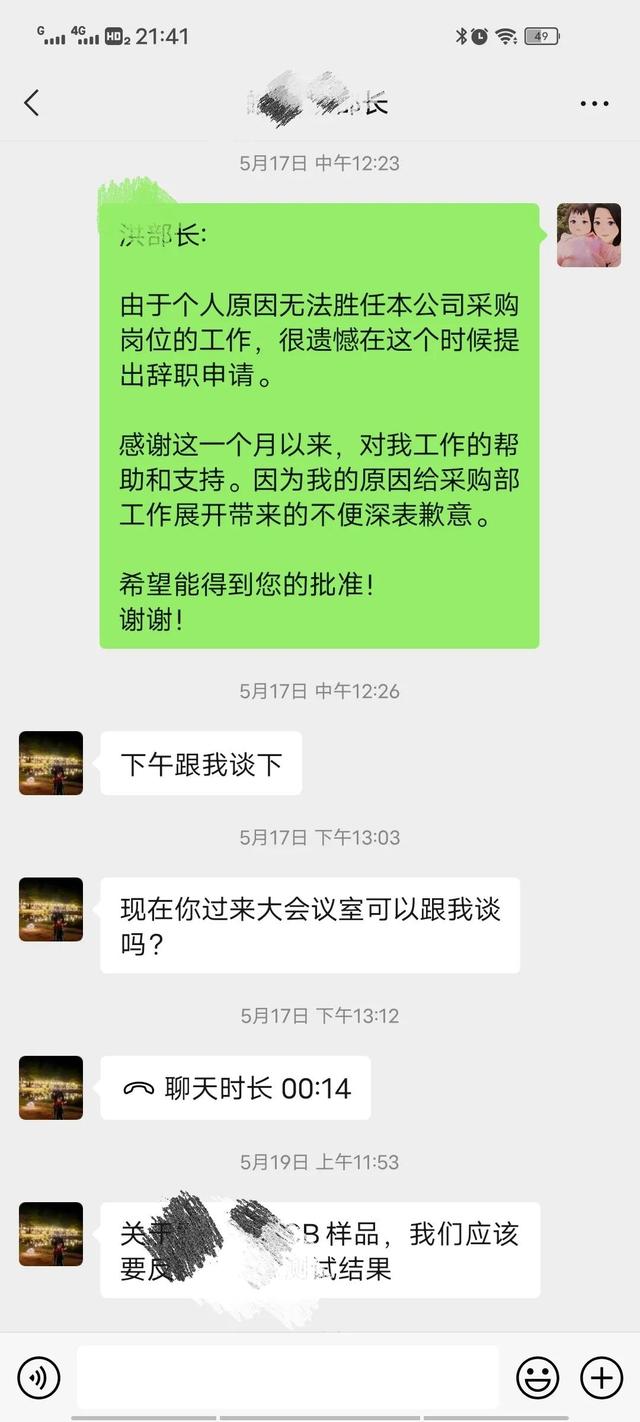 有服务期限的事业编试用期辞职(有服务期限的事业编试用期辞职有工资吗)