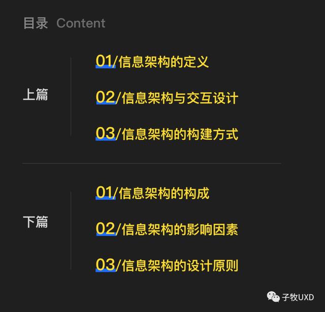 应用架构和系统架构的区别(应用架构和系统架构的区别与联系)