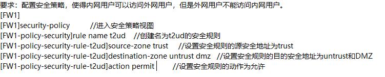 dmz设置(dmz设置是什么意思)