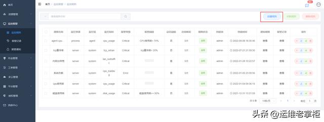 监控报警器一直响怎么解除(海康威视监控报警器一直响怎么解除)